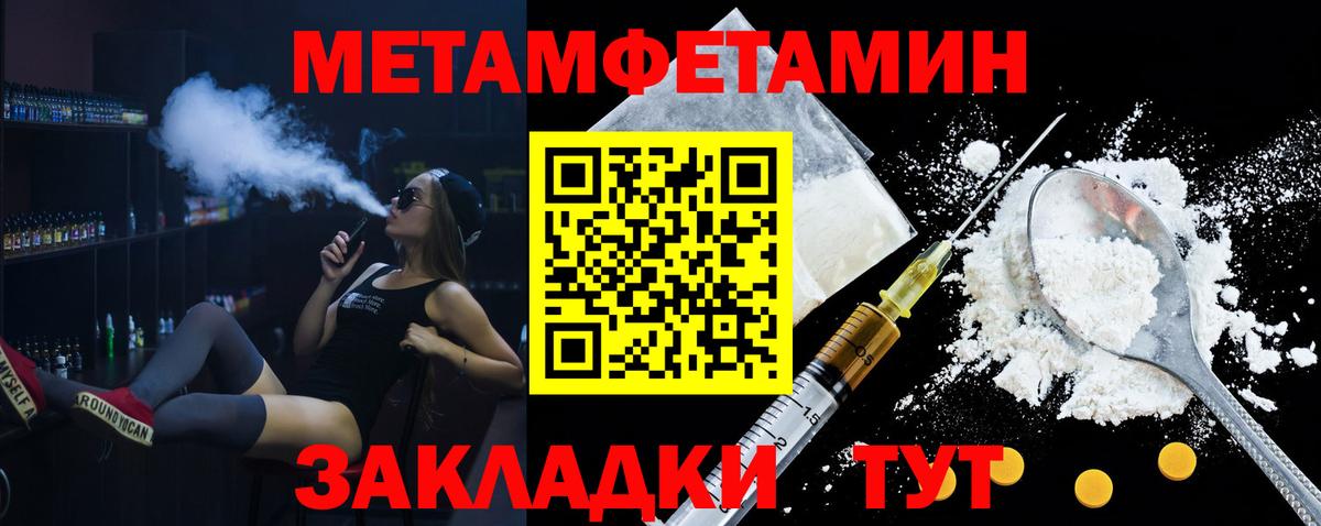 Amphetamine VHQ Менделеевск