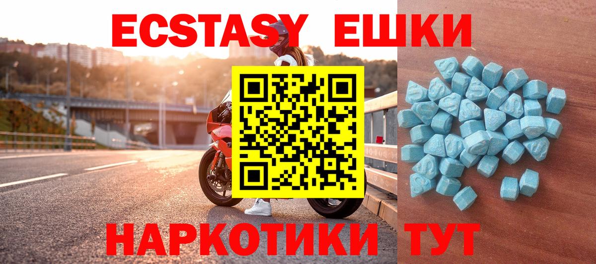 A PVP СК кристаллы  Бошки Шишки  Каннабис  COCAIN  Менделеевск  Вход с VPN  Меф МЯУ МЯУ   ГАШИШ 