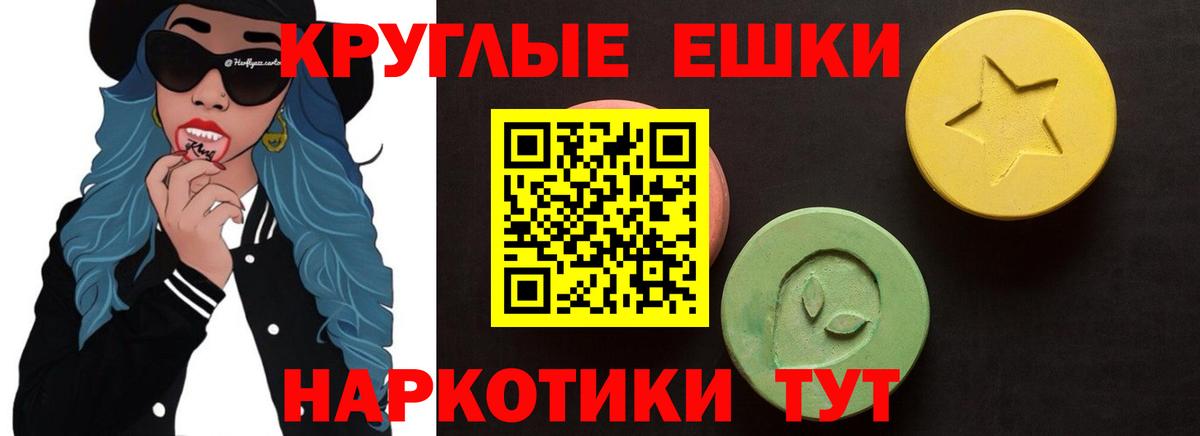 Экстази  Вход с VPN  Менделеевск  ЭКСТАЗИ 280 MDMA  Экстази louis Vuitton 