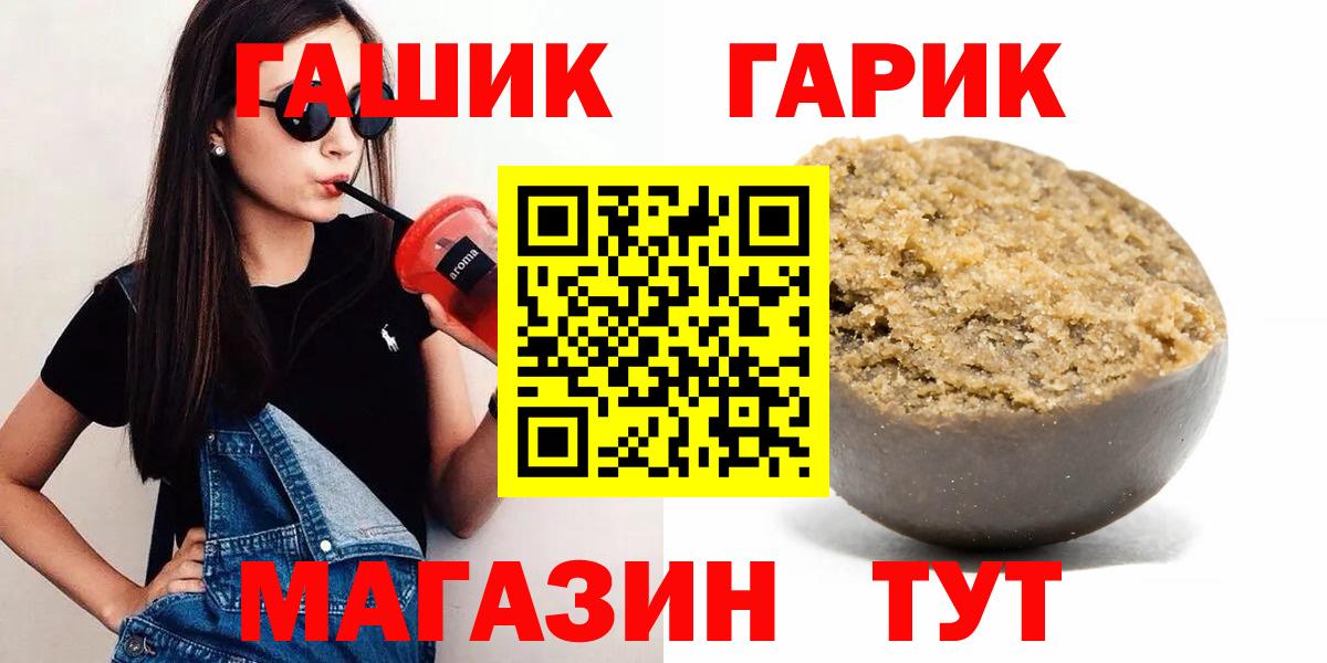 Гашиш Ice-O-Lator Менделеевск
