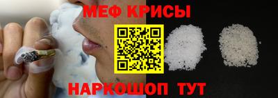 мефедрон Гагарин