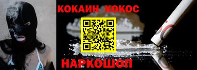 мефедрон Гагарин