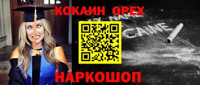 мефедрон VHQ Среднеуральск