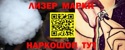 дживик Гатчина