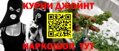 гашик Ставрополь