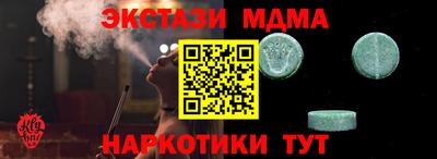 мефедрон Гагарин