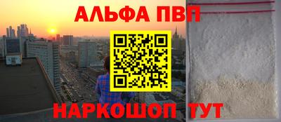 мефедрон Гагарин