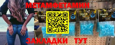 мефедрон Гагарин