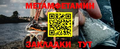мефедрон Гагарин