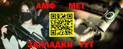 мефедрон Гагарин