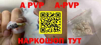меф Старая Купавна