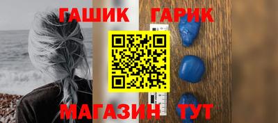 дживик Гатчина