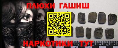 дживик Гатчина