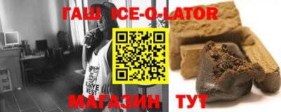 мефедрон Гагарин