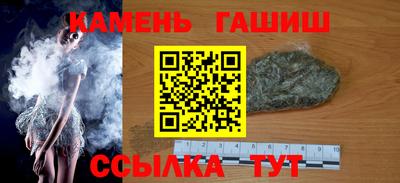 мефедрон Гагарин