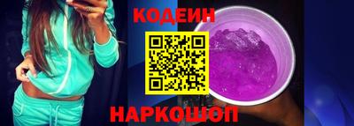 гашишное масло Волжск