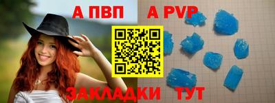дживик Гатчина
