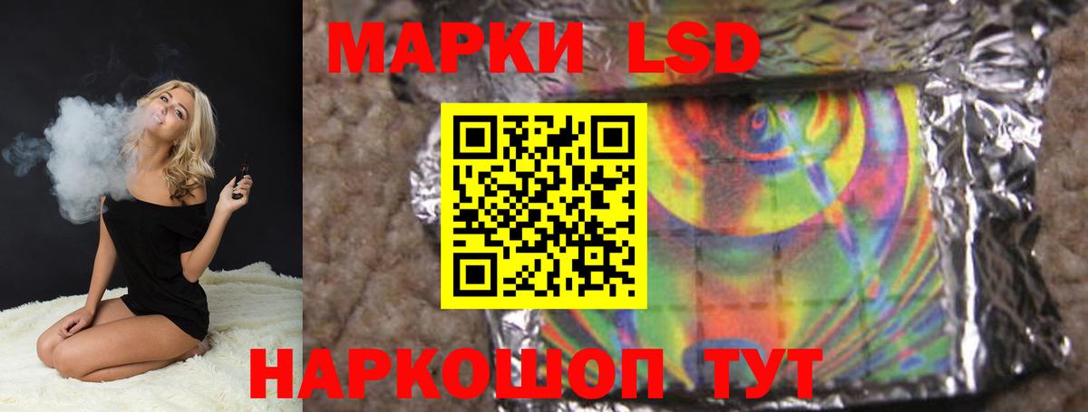 Лсд 25 экстази кислота  ЛСД экстази кислота  Вход с VPN  Менделеевск 