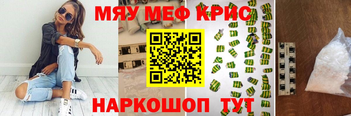 Менделеевск  МЕФ  Вход с VPN  Меф мука 