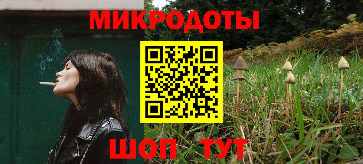 Галлюциногенные грибы прущие грибы Менделеевск