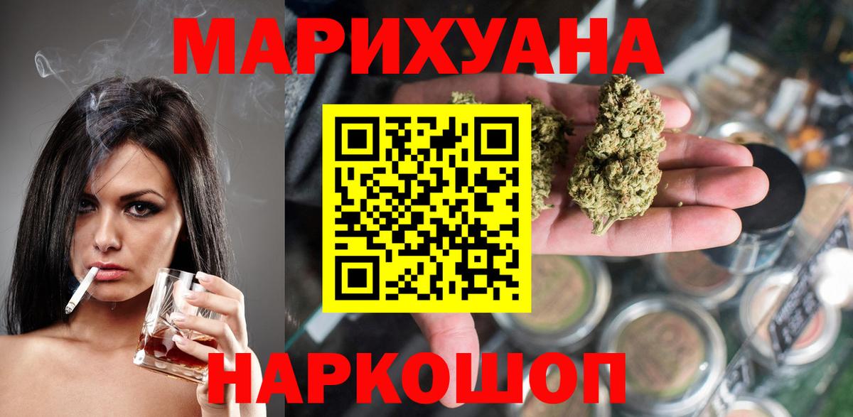 Конопля тримм Менделеевск